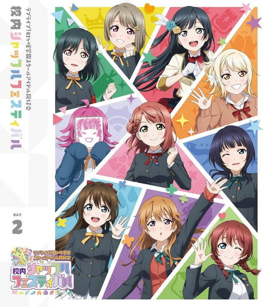Love Live! Nijigasaki School Idol Club Shuffle Festival Day 2 Blu-ray - product image 1