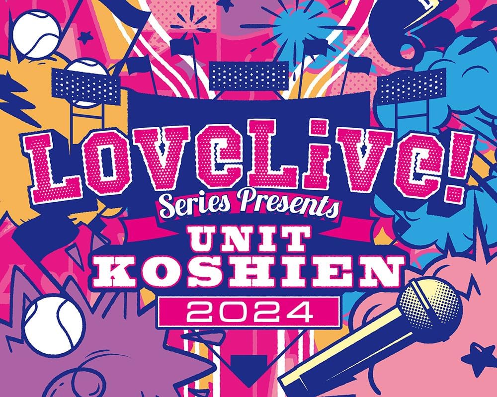 Love Live! Series Presents Unit Koshien 2024 Blu-ray Memorial Box - product image 1