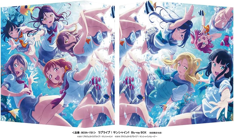Love Live Sunshine Blu-ray Box Limited Production Edition - product image 2