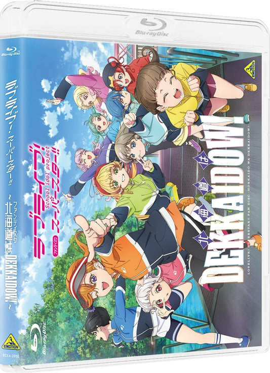 Love Live! Superstar!! Fan Disc: Hokkaido wa DEKKAIDOW! Blu-ray - product image 1