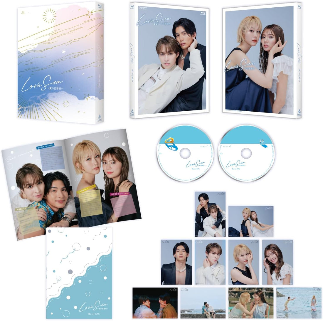 Love Sea: Ai no Ibasho Blu-ray Box - product image 1