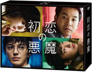 Love with a Case (Hatsukoi no Akuma) Blu-ray BOX - product image 1