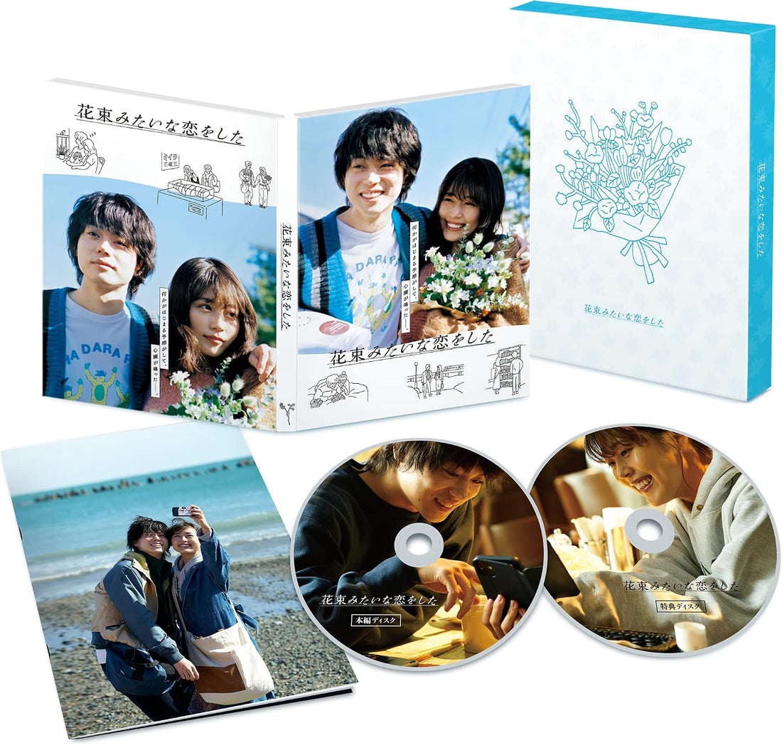 Loved Like a Flower Bouquet Deluxe Edition Blu-ray + DVD - product image 1