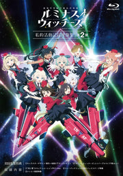 Luminous Witches Private Activity Record Video Collection Vol.2 Blu-ray - product image 2