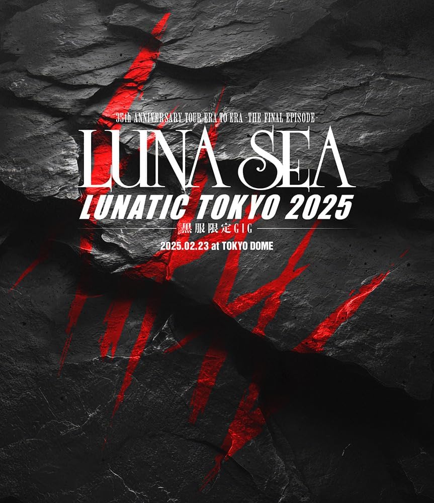 LUNA SEA 35th Anniversary: Lunatic Tokyo 2025 Kurofuku Gentei GIG Blu-ray - cover