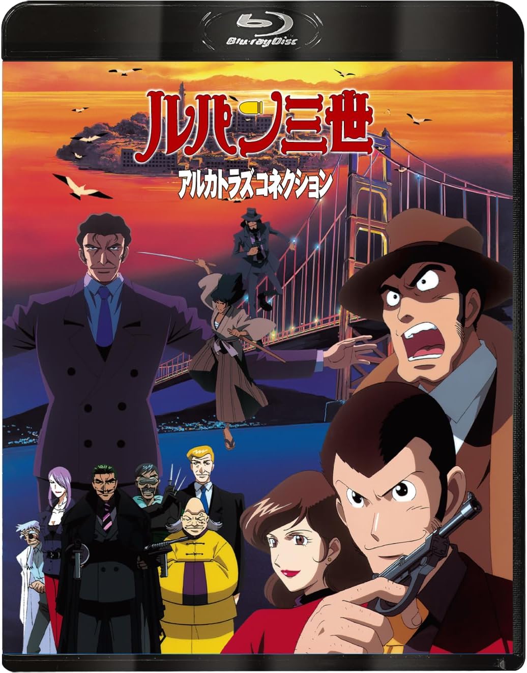 Lupin III Alcatraz Connection Blu-ray - product image 1