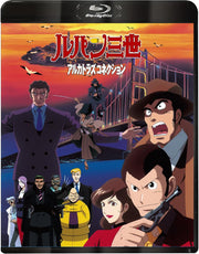 Lupin III Alcatraz Connection Blu-ray - product image 1