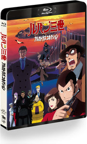 Lupin III Alcatraz Connection Blu-ray - product image 2