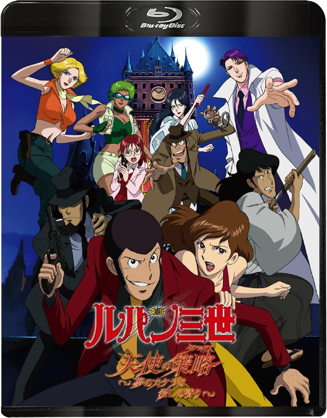 Lupin III Angel Tactics Blu-ray - product image 1