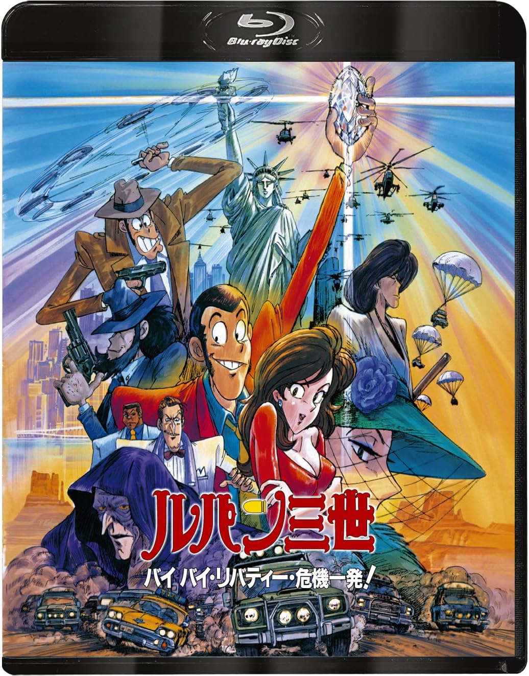 Lupin III Bye-Bye Liberty Crisis Blu-ray - product image 1