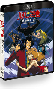 Lupin III Fujiko's Unlucky Days Blu-ray - product image 2