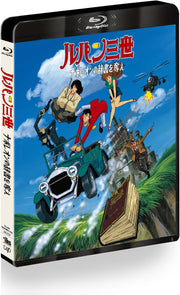 Lupin III Napoleon's Dictionary Blu-ray - product image 2