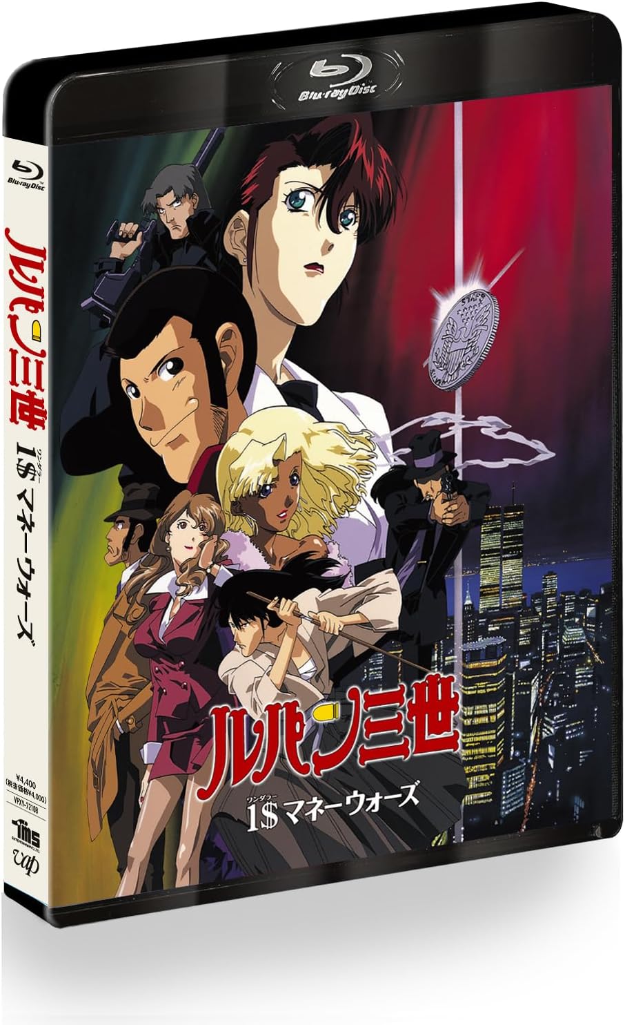Lupin III One Dollar Money Wars Blu-ray - product image 2