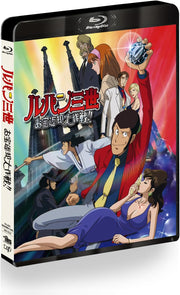 Lupin III Operation Return the Treasure Blu-ray - product image 2