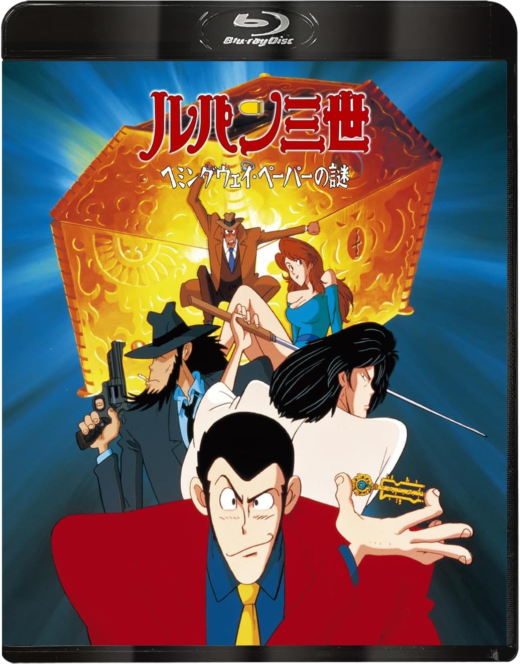 Lupin III The Hemingway Papers Blu-ray - product image 1