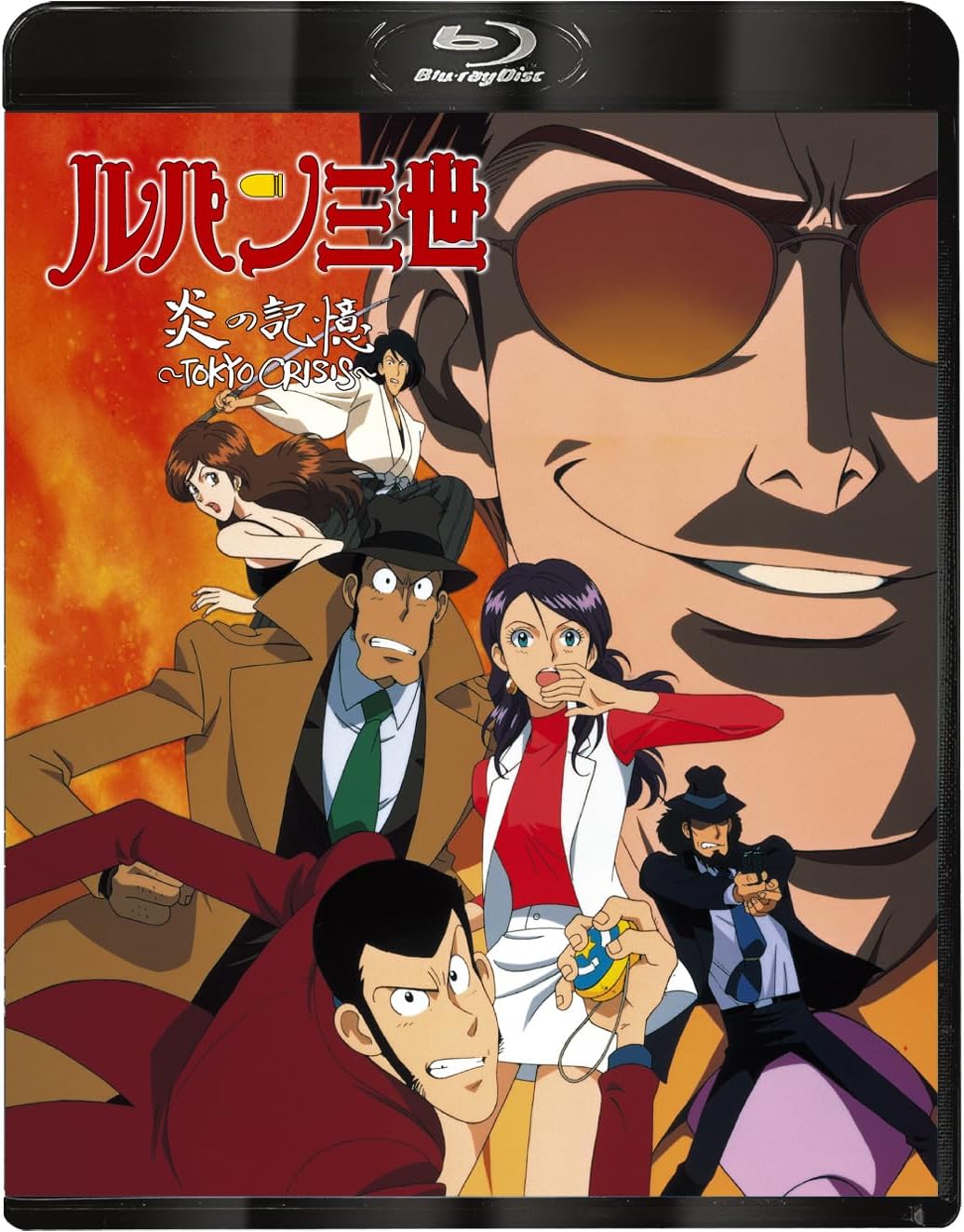 Lupin III Tokyo Crisis Blu-ray - product image 1