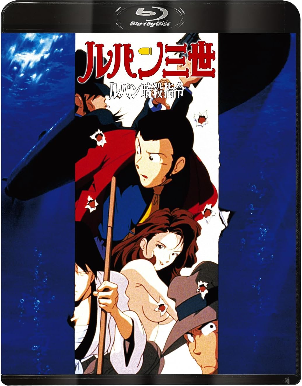 Lupin III Voyage to Danger Blu-ray - product image 1