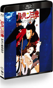 Lupin III Voyage to Danger Blu-ray - product image 2