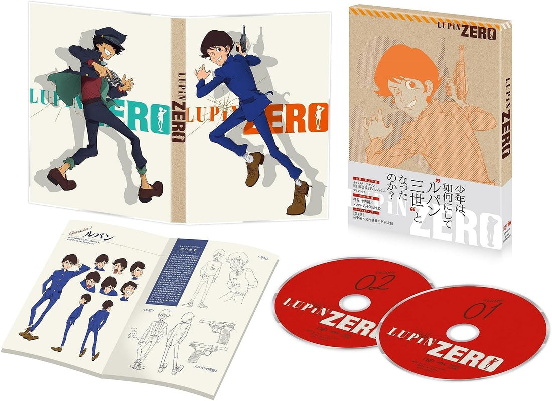 LUPIN ZERO Blu-ray BOX - product image 3