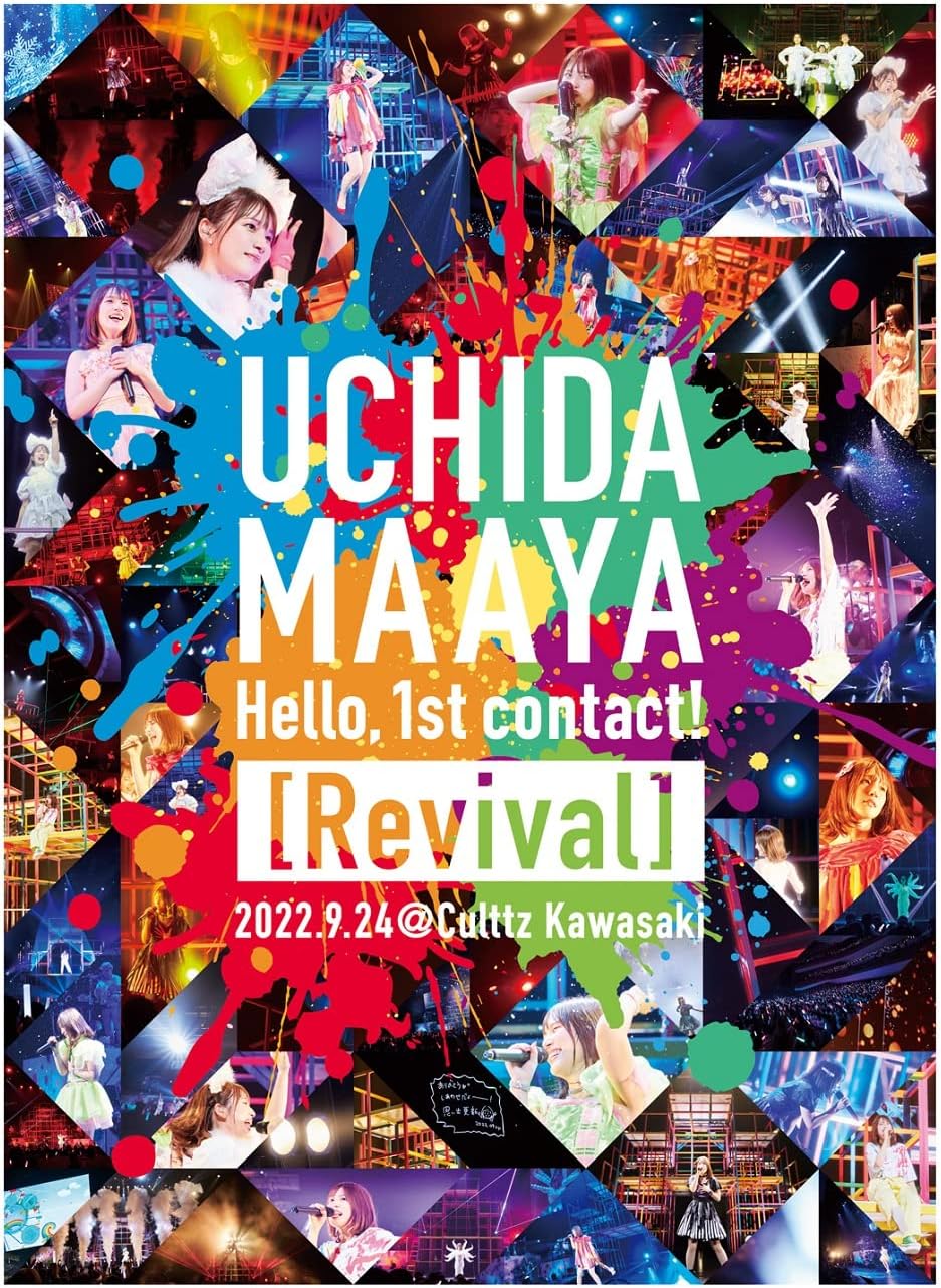 Maaya Uchida Hello, 1st contact! Revival Blu-ray - product image 1