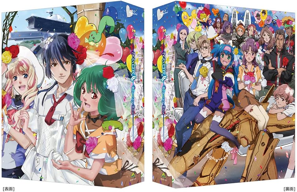Macross Frontier Blu-ray Box Limited Edition - product image 2