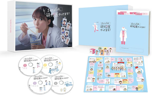 Madoka, Age 26: A Medical Intern Blu-ray Box - product image 1