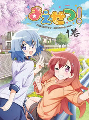 Maesetsu! Opening Act Volume 1 Blu-ray - product image 2