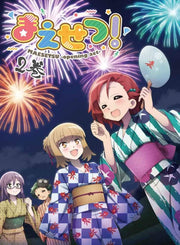 Maesetsu Opening Act Volume 2 Blu-ray - product image 2