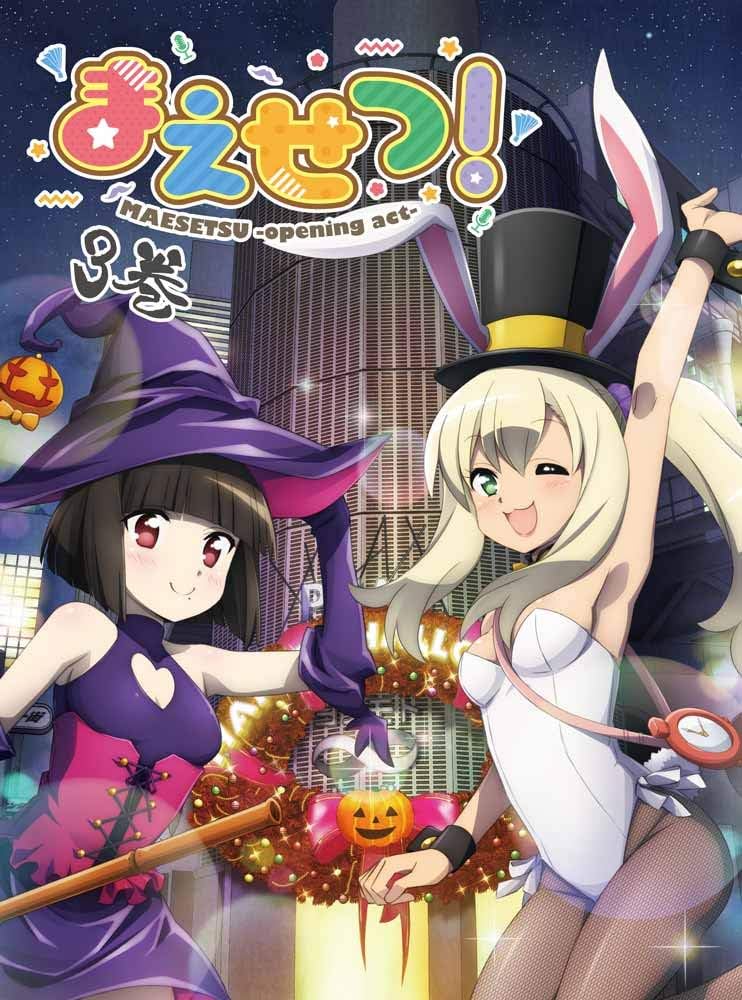 Maesetsu! Opening Act Volume 3 Blu-ray - product image 1