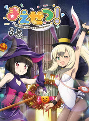 Maesetsu! Opening Act Volume 3 Blu-ray - product image 1
