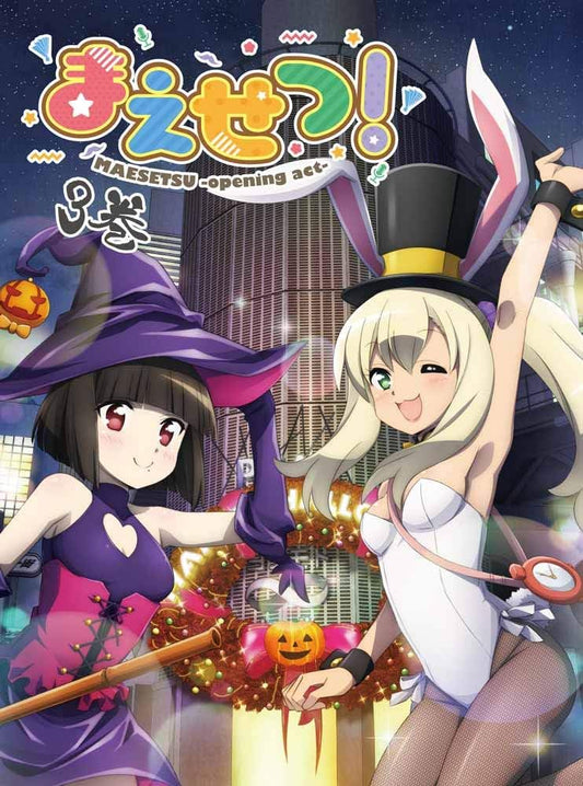 Maesetsu! Opening Act Volume 3 Blu-ray - product image 1