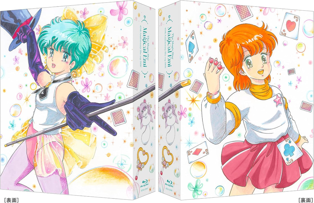 Magical Emi 40th Anniversary Blu-ray Box Limited Edition - product image 3