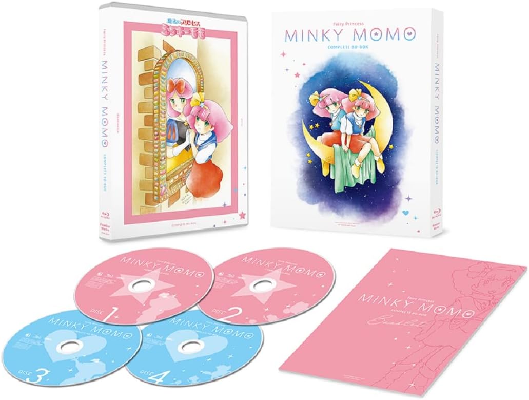 Magical Princess Minky Momo — Series Complete Blu-ray Box - product image 1