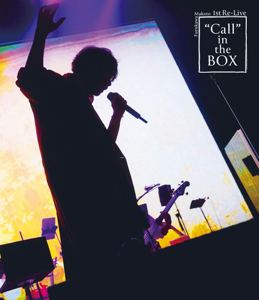 Makoto Furukawa 1st Re-Live Call in the BOX Blu-ray - product image 1
