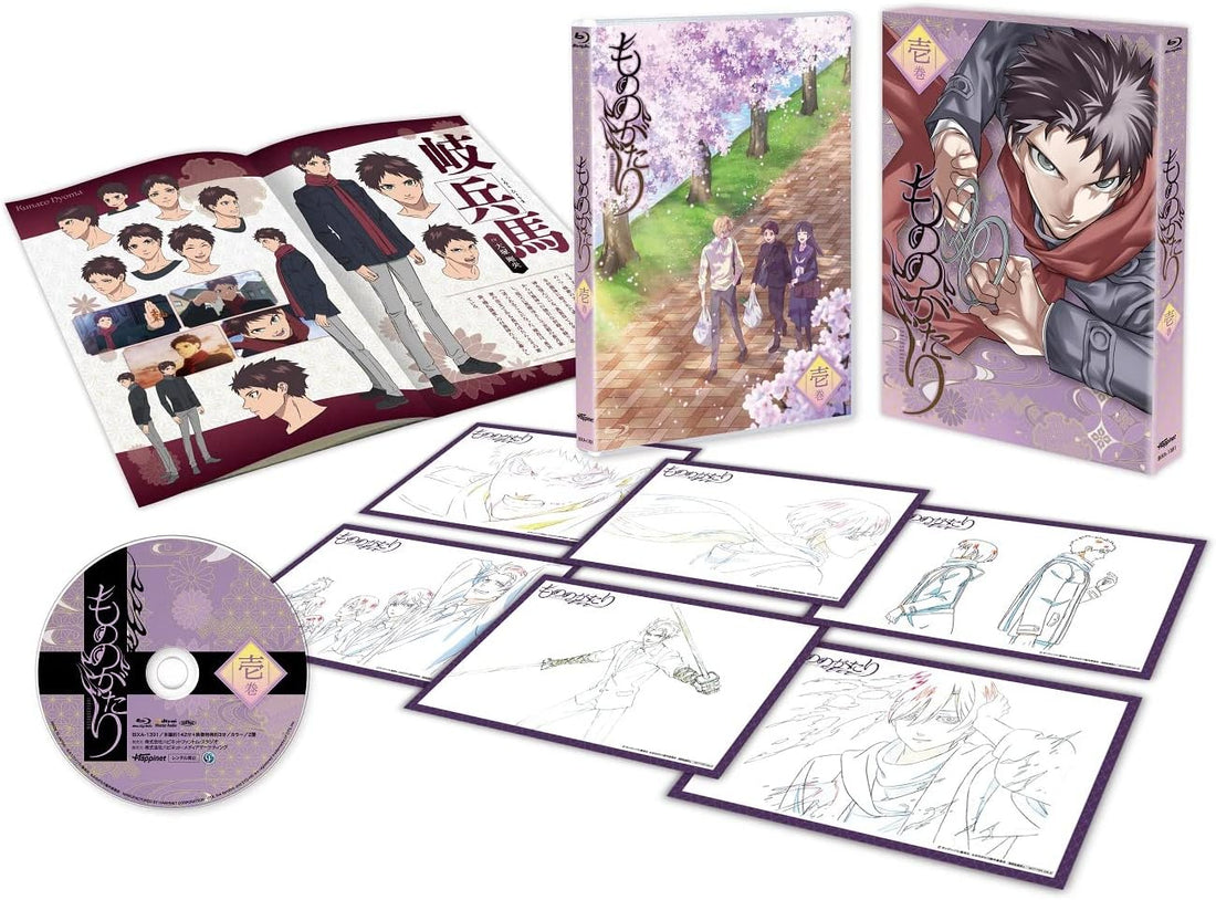 Malevolent Spirits Mononogatari Volume 1 Blu-ray - product image 1