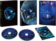 #Manhole Deluxe Edition Blu-ray and DVD - product image 1