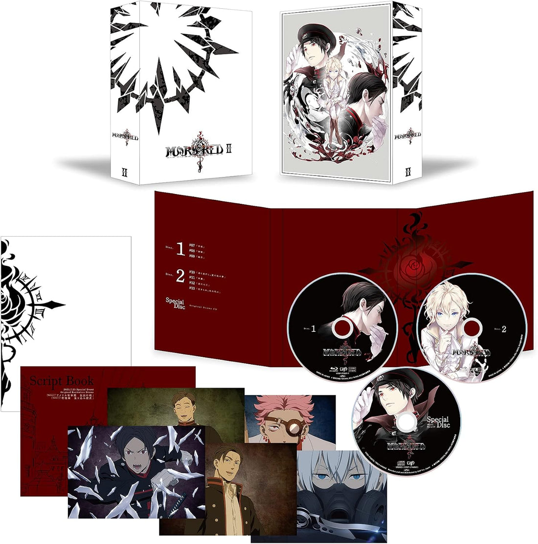 Mars Red Blu-ray Box II + CD - product image 2