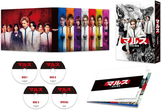Mars Zero no Kakumei Blu-ray Box - product image 1