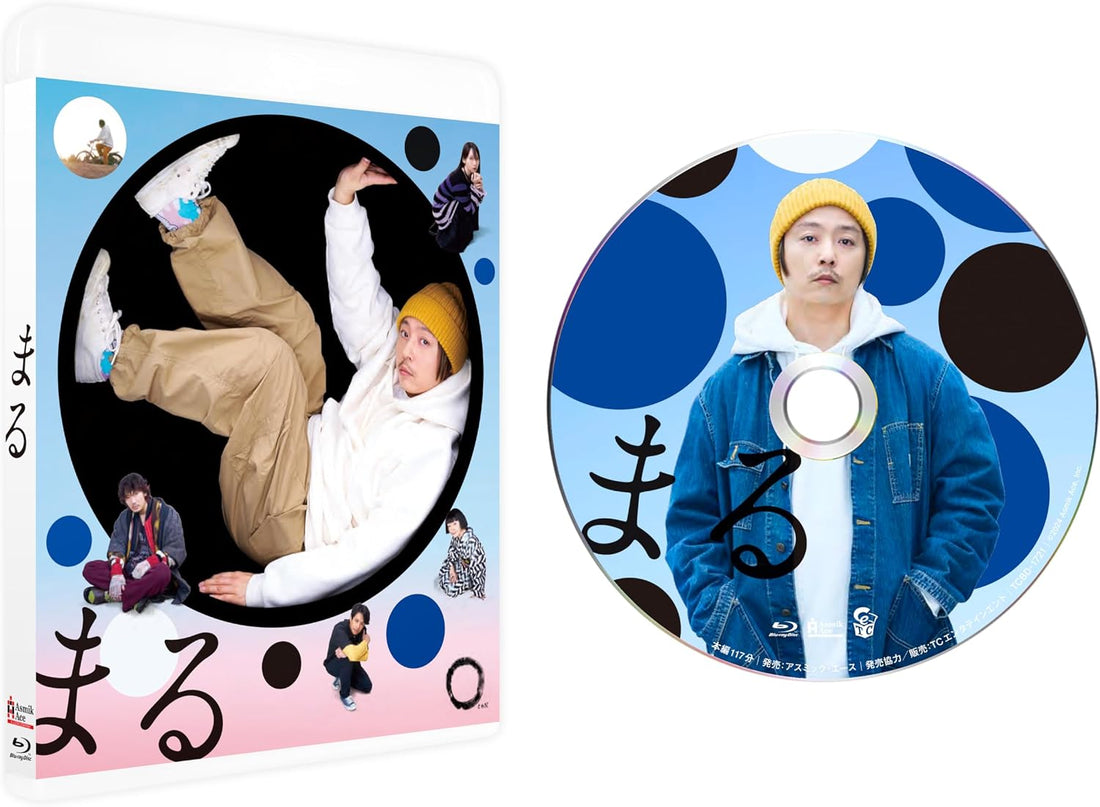 Maru Standard Edition Blu-ray - product image 1