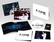 Masayoshi Oishi - Oishi Budokan Vol. 2 Blu-ray - product image 1