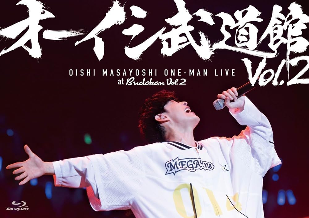 Masayoshi Oishi - Oishi Budokan Vol. 2 Blu-ray - product image 2