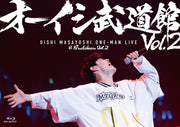 Masayoshi Oishi - Oishi Budokan Vol. 2 Blu-ray - product image 2