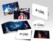 Masayoshi Oishi: Oishi SSA Day 2 Blu-ray cover