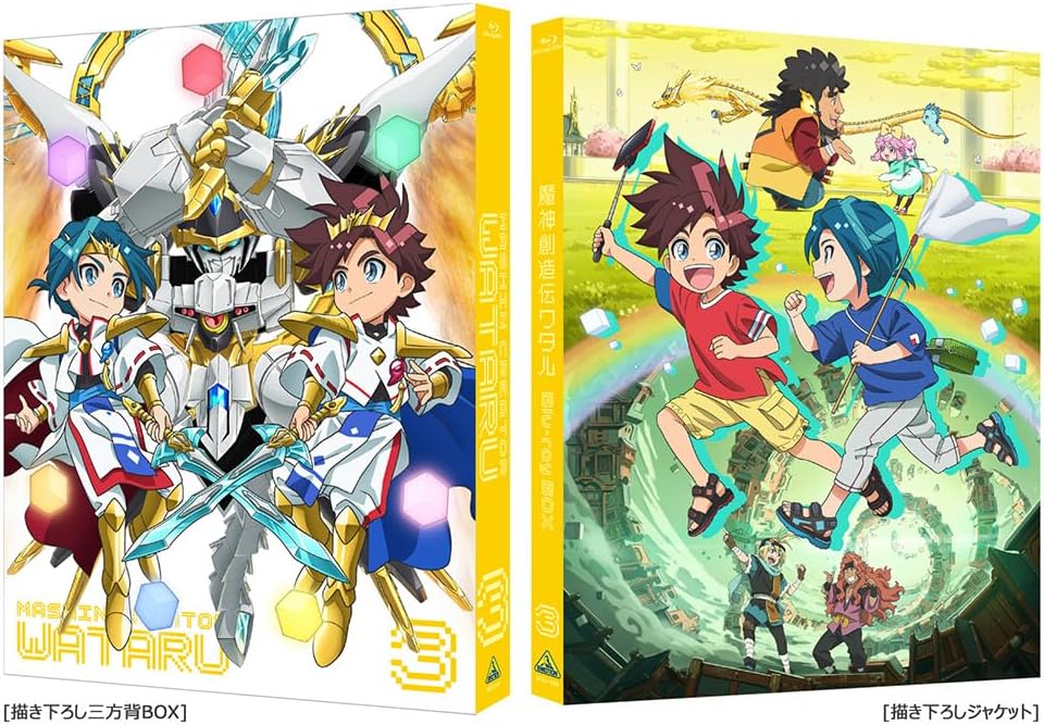 Mashin Creator Wataru Blu-ray Box 3 Limited Edition - product image 2