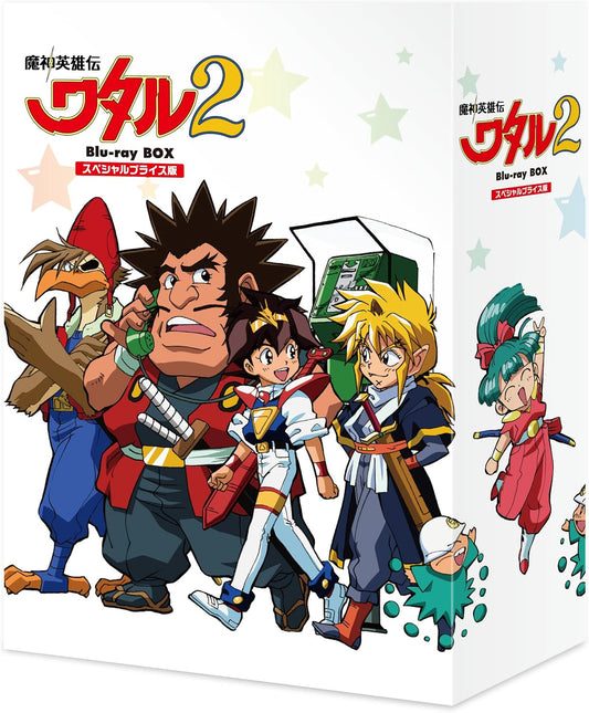 Mashin Hero Wataru 2 Special Price Edition Blu-ray Box - product image 1