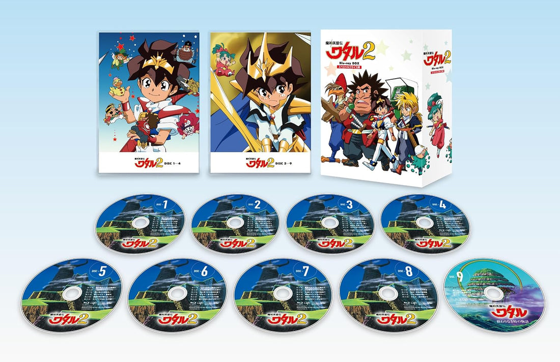 Mashin Hero Wataru 2 Special Price Edition Blu-ray Box - product image 2