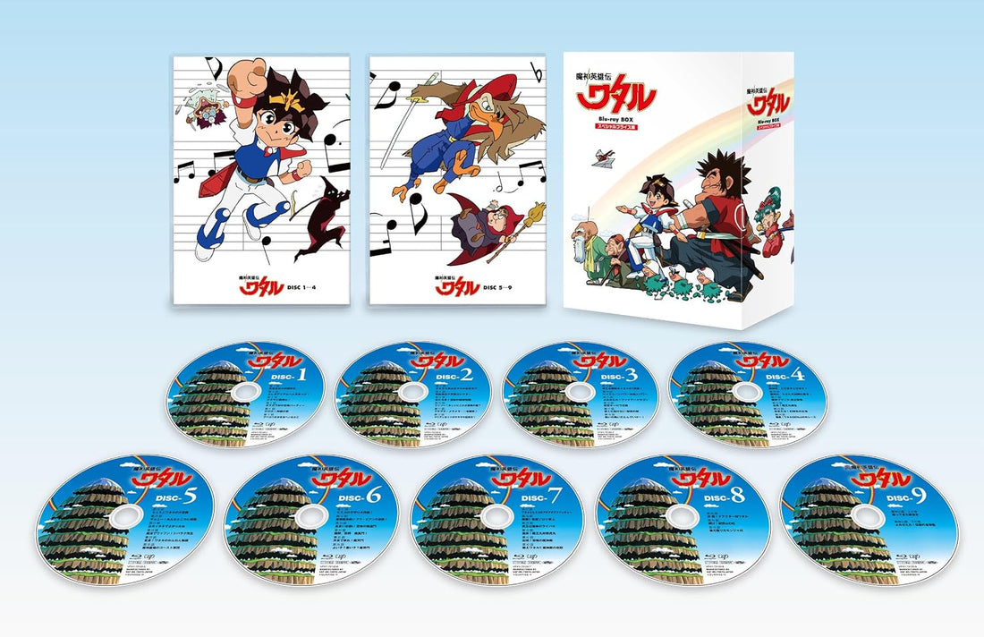 Mashin Hero Wataru Special Price Edition Blu-ray Box - product image 2