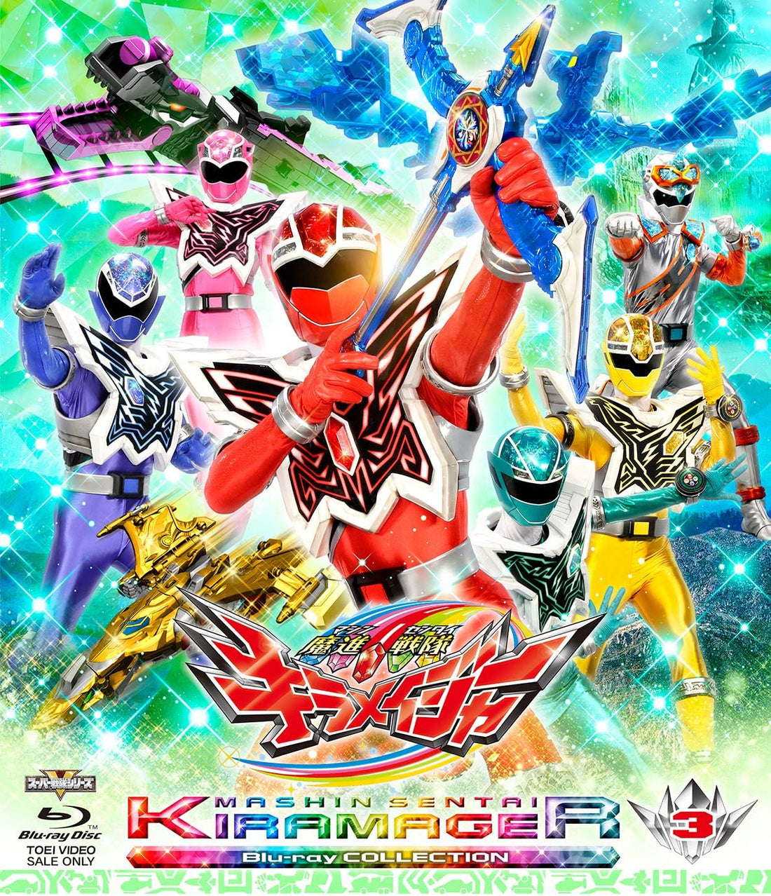 Mashin Sentai Kiramager Blu-ray Collection 3 - product image 1