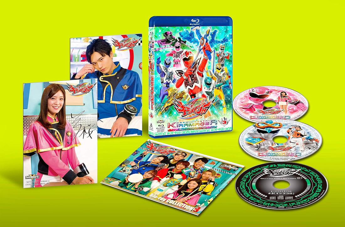 Mashin Sentai Kiramager Blu-ray Collection 3 - product image 2
