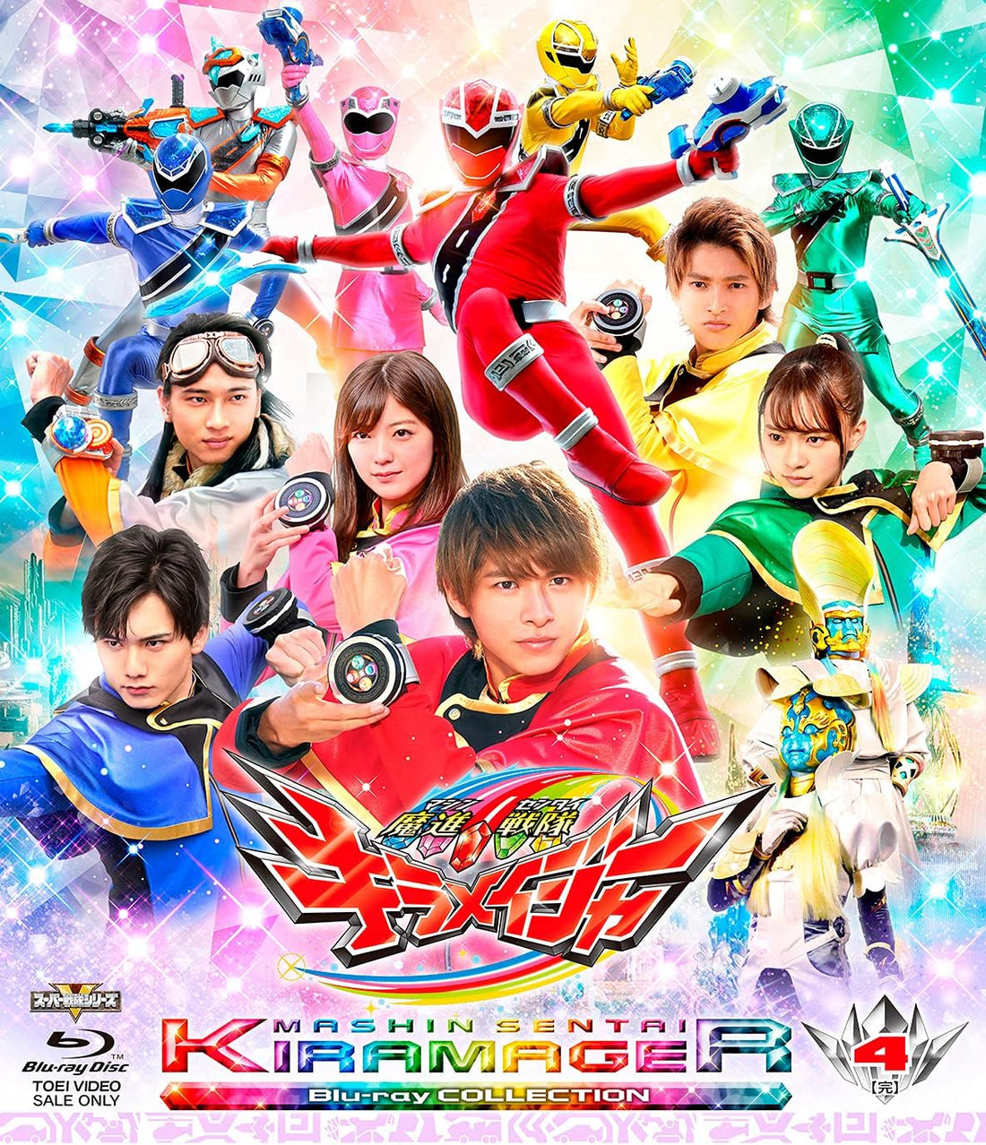 Mashin Sentai Kiramager Blu-ray Collection 4 - product image 1